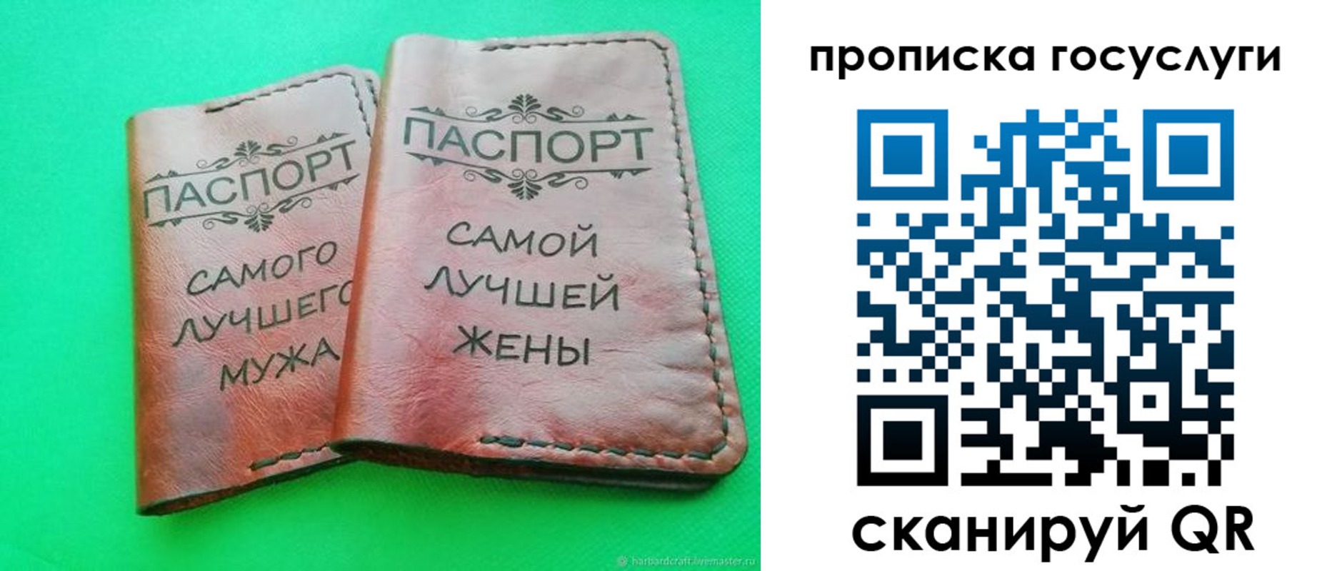 прописка для кредита в Хабаровском крае