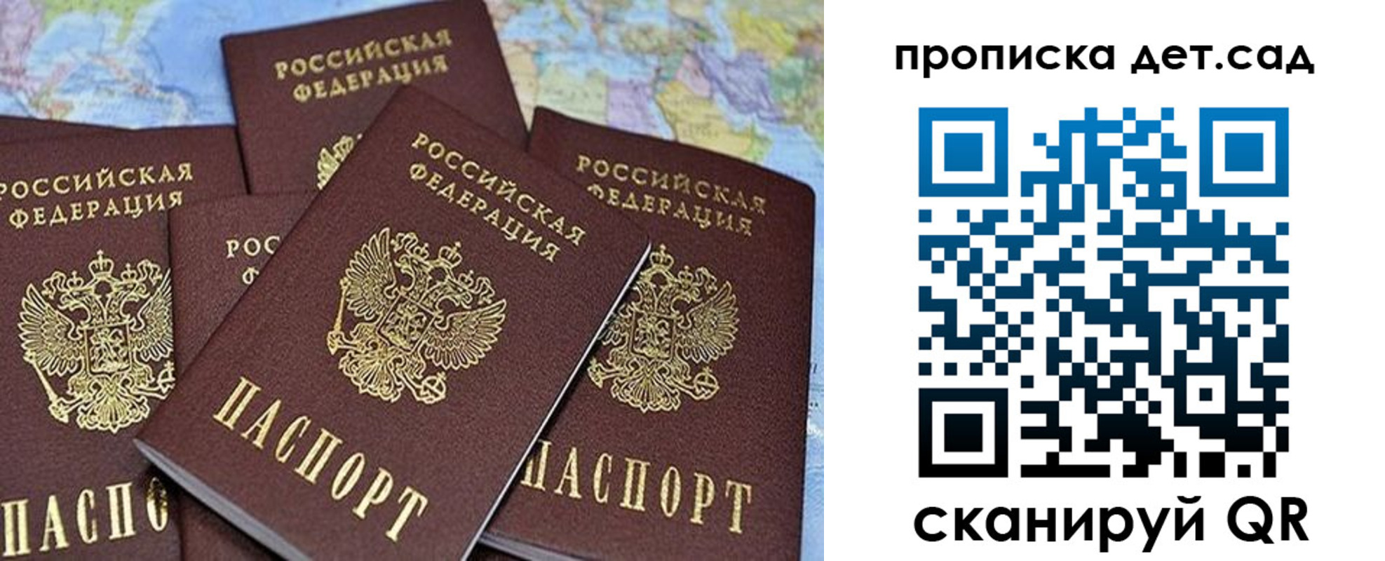 временная регистрация законно в Хабаровском крае
