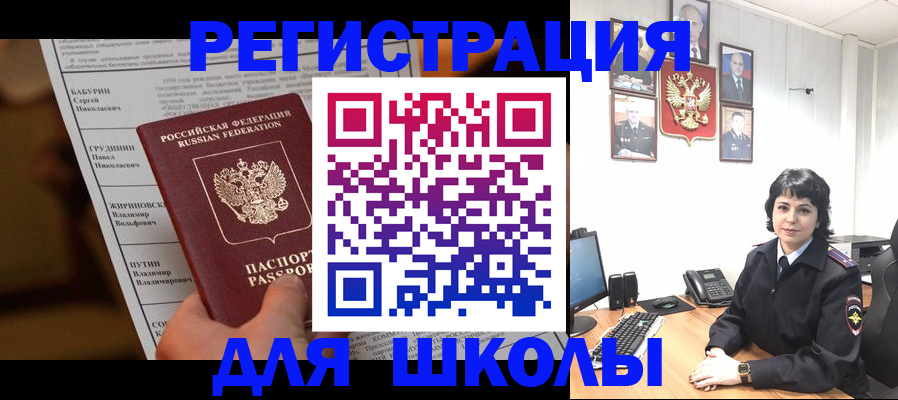 форма 3 в Хабаровском крае